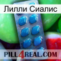 Лилли Сиалис viagra1